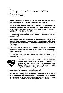 Дневник теплых воспоминаний. Важные моменты жизни, которые хочется сохранить в памяти